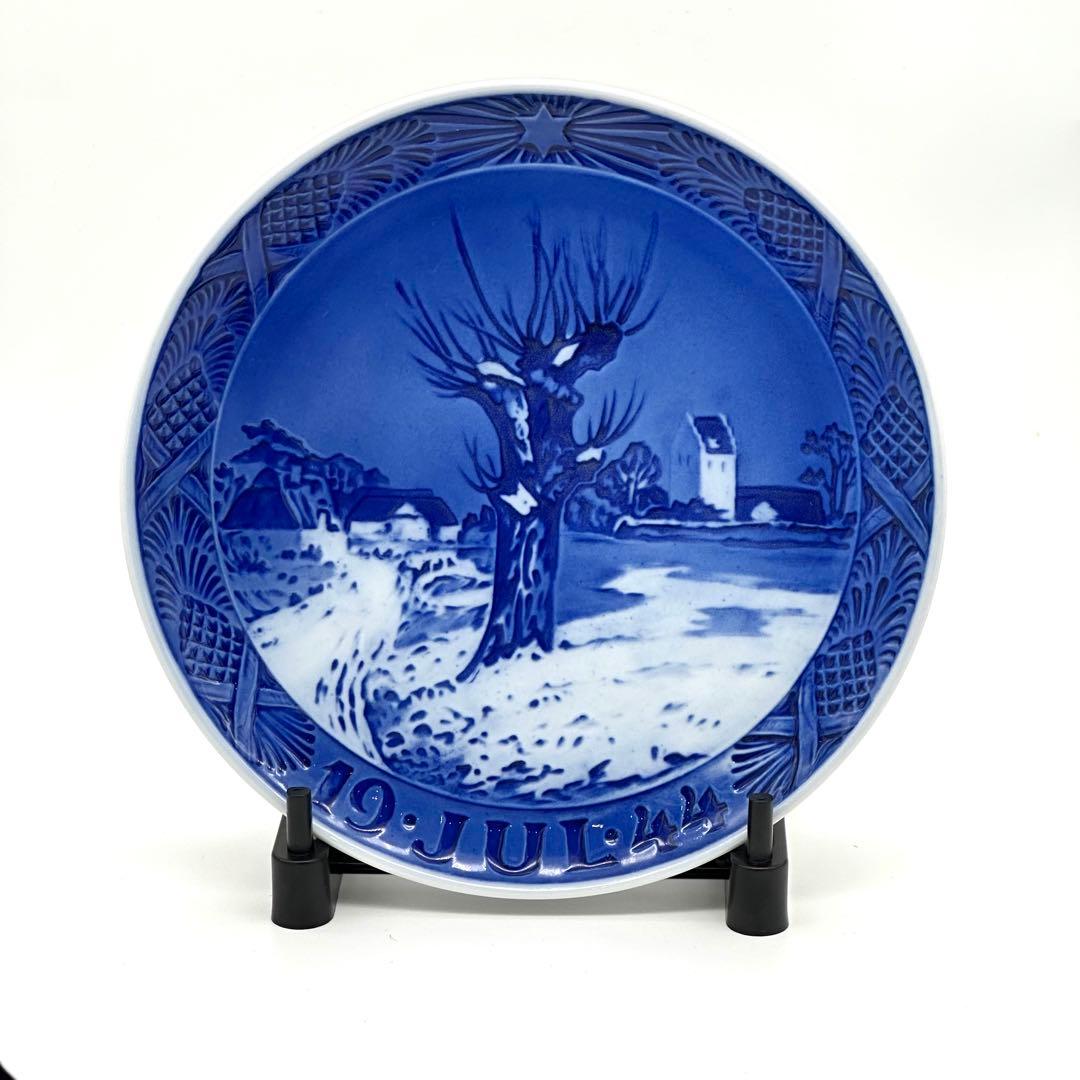  イヤープレート1944年/昭和19年