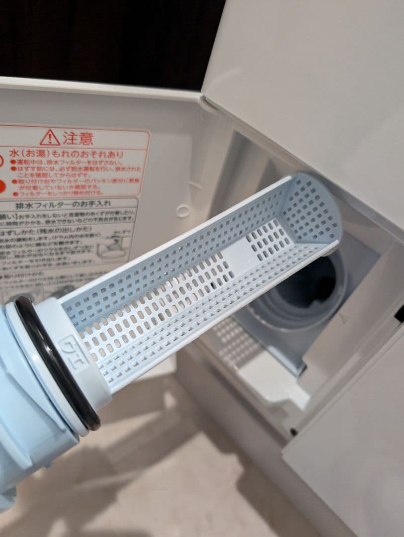 2024年製 TOSHIBA ドラム式洗濯機 TW-127XM4L 左開き