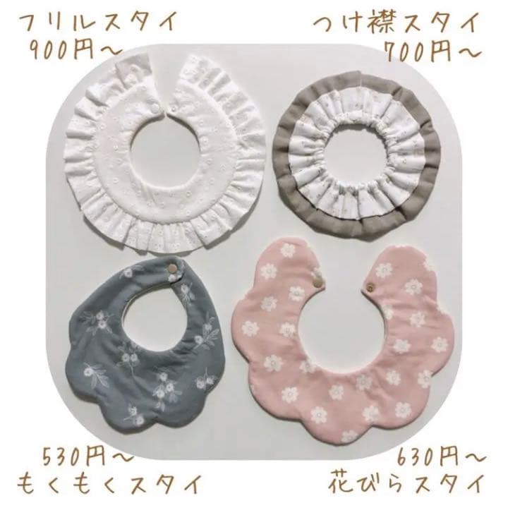 【オーダーページ】＊スタイ＊よだれカバー＊ヘアーバンド