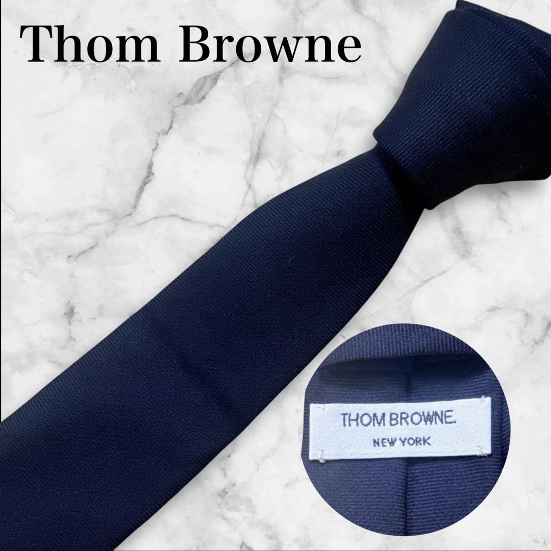 【未使用に近い】Thom Browne ネイビー ネクタイ　トリコロール　ウール