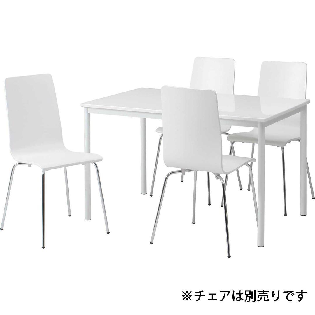 ホワイト鏡面ダイニングテーブル W120×75