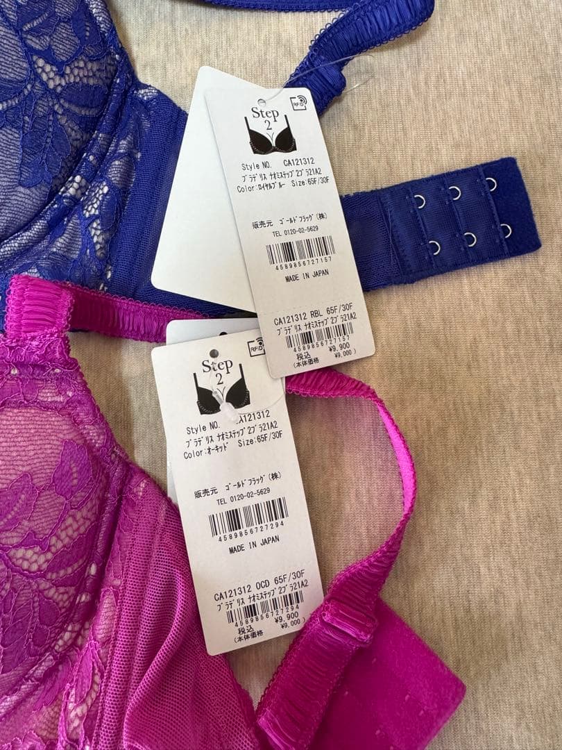 ブラデリスニューヨーク　上下4点セット