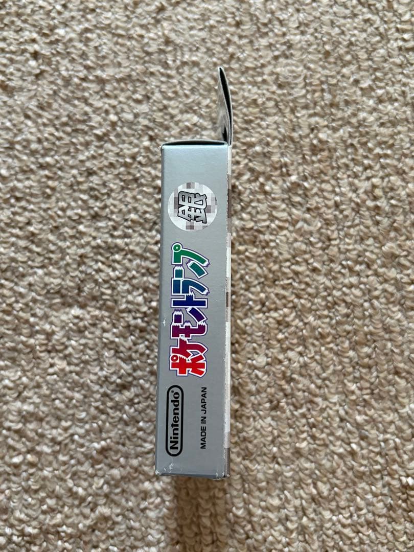 ポケモントランプ 銀 Part2 新品 未使用