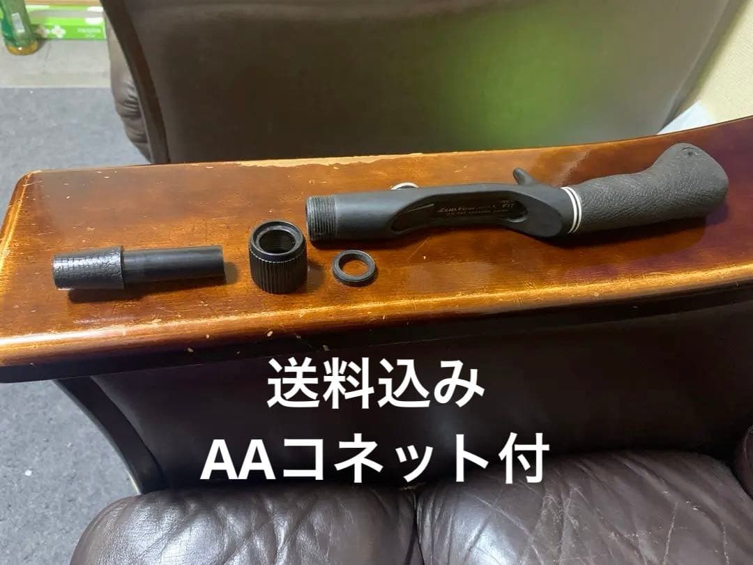 フジグリップ　fuji OHグリップ AAコネット14mm付き