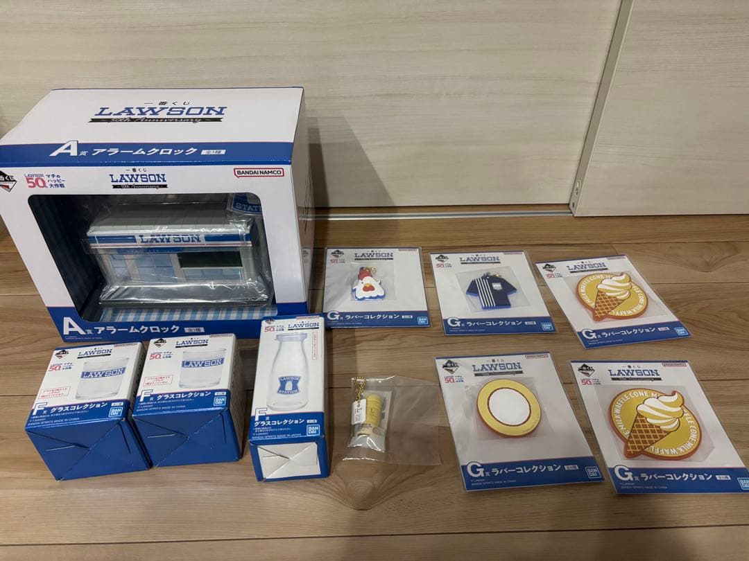 ローソン　一番くじ