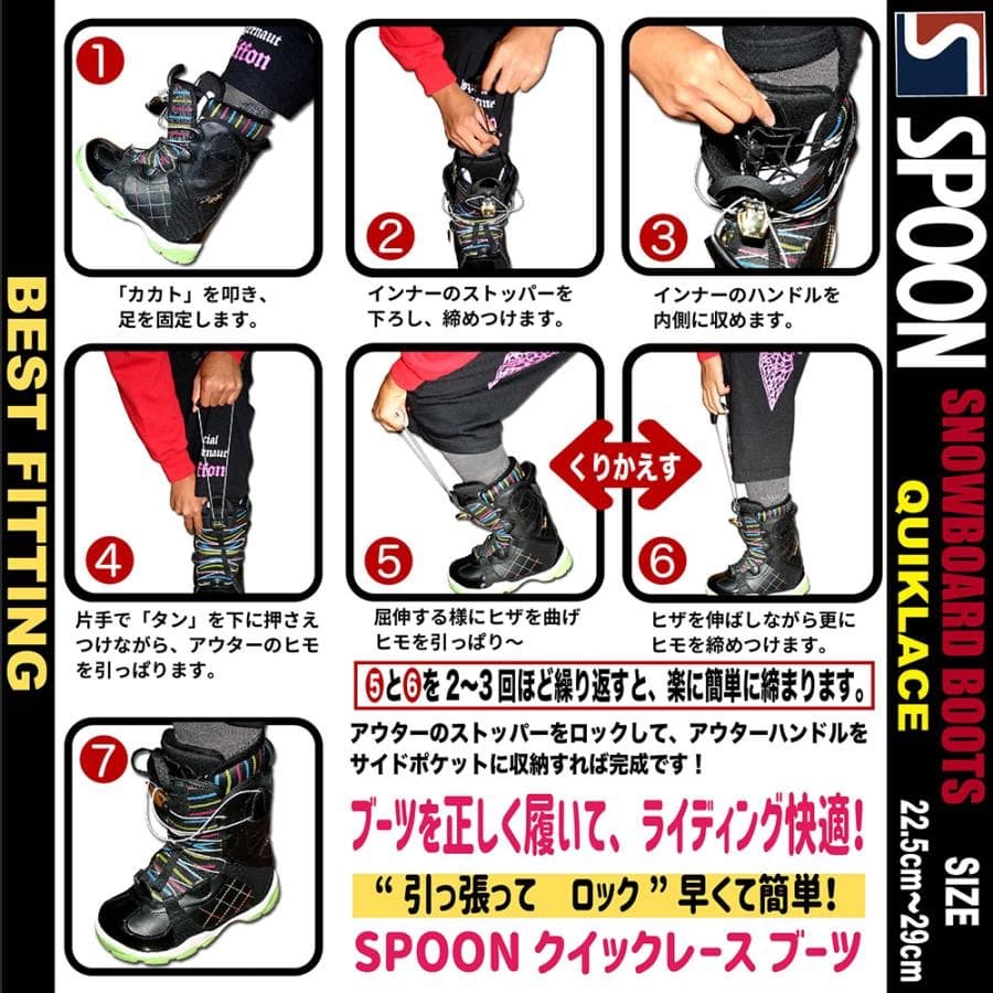 スノーボード ブーツ クイックレース ブラック 27.5～28cm＊新品訳あり＊