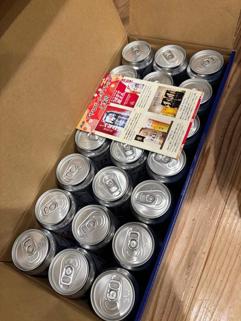 Asahi Super Dry 21本×3箱