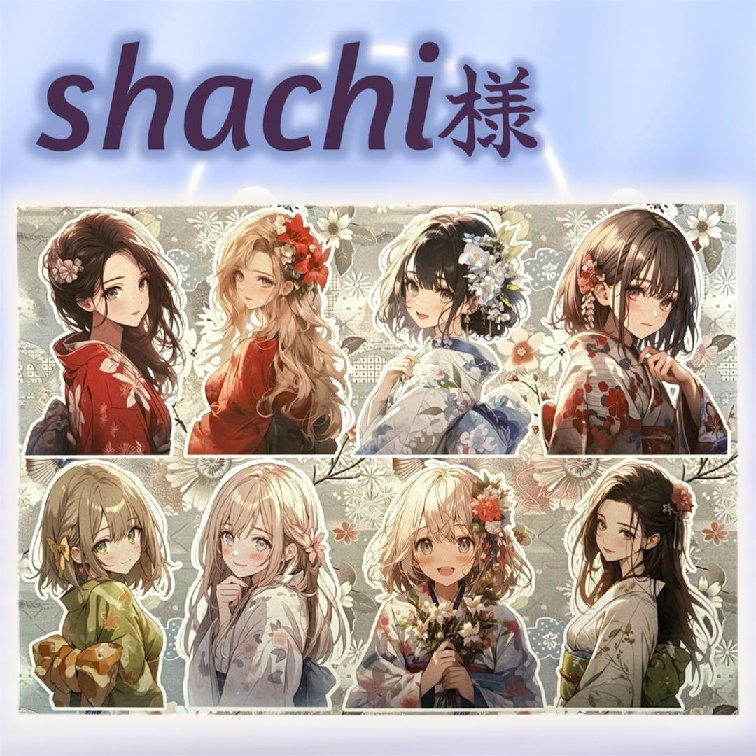 【S-38】shachi様　コラージュ　デザインペーパー　素材シート