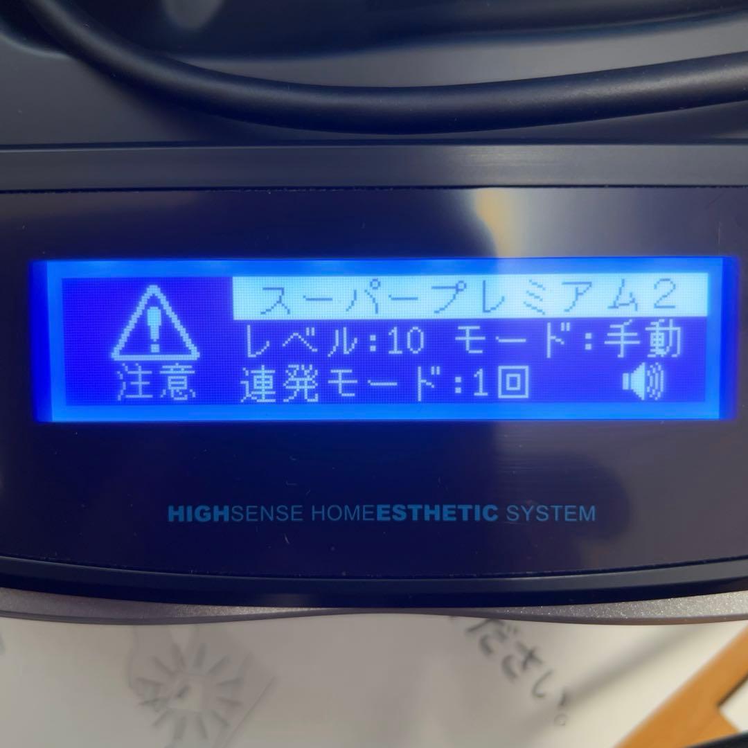 ケノン 脱毛器 ver8.6J
