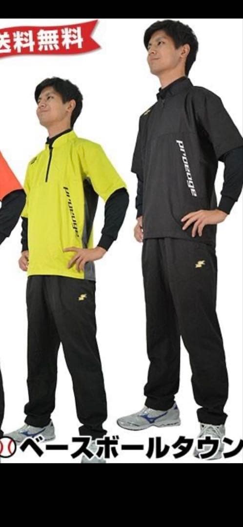 SSK プロエッジ Lサイズ ブラックセットアップ