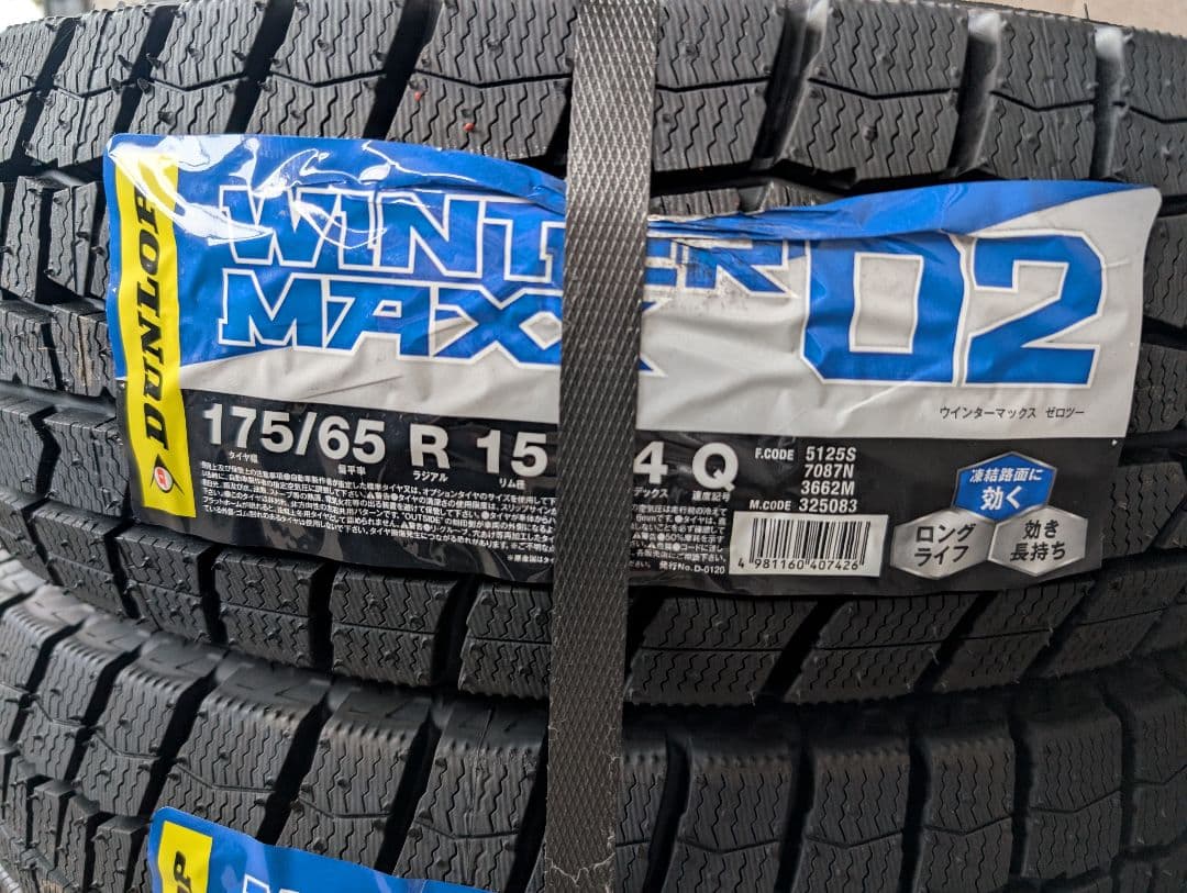 T.KDUNLOP WINTER MAXX 02 175/65 R15　①