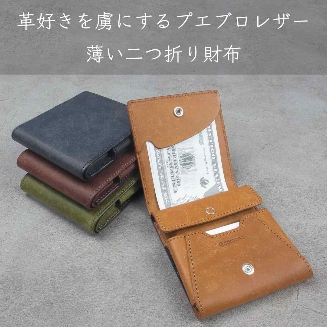 【美品・NAVY】プエブロレザー使用com-ono SLIM-005pb