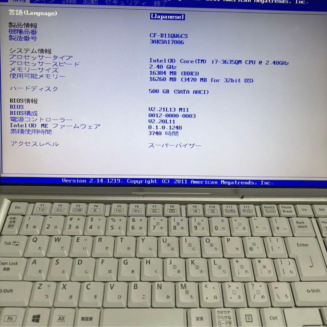 レッツノートCF-B11/i7/16GB/SSD500/Office/win11