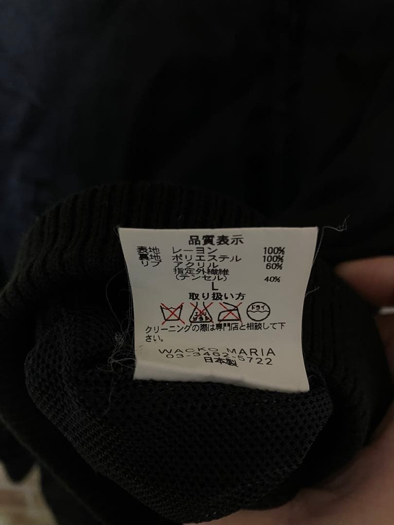 ワコマリア　WACKO MARIA スカジャン