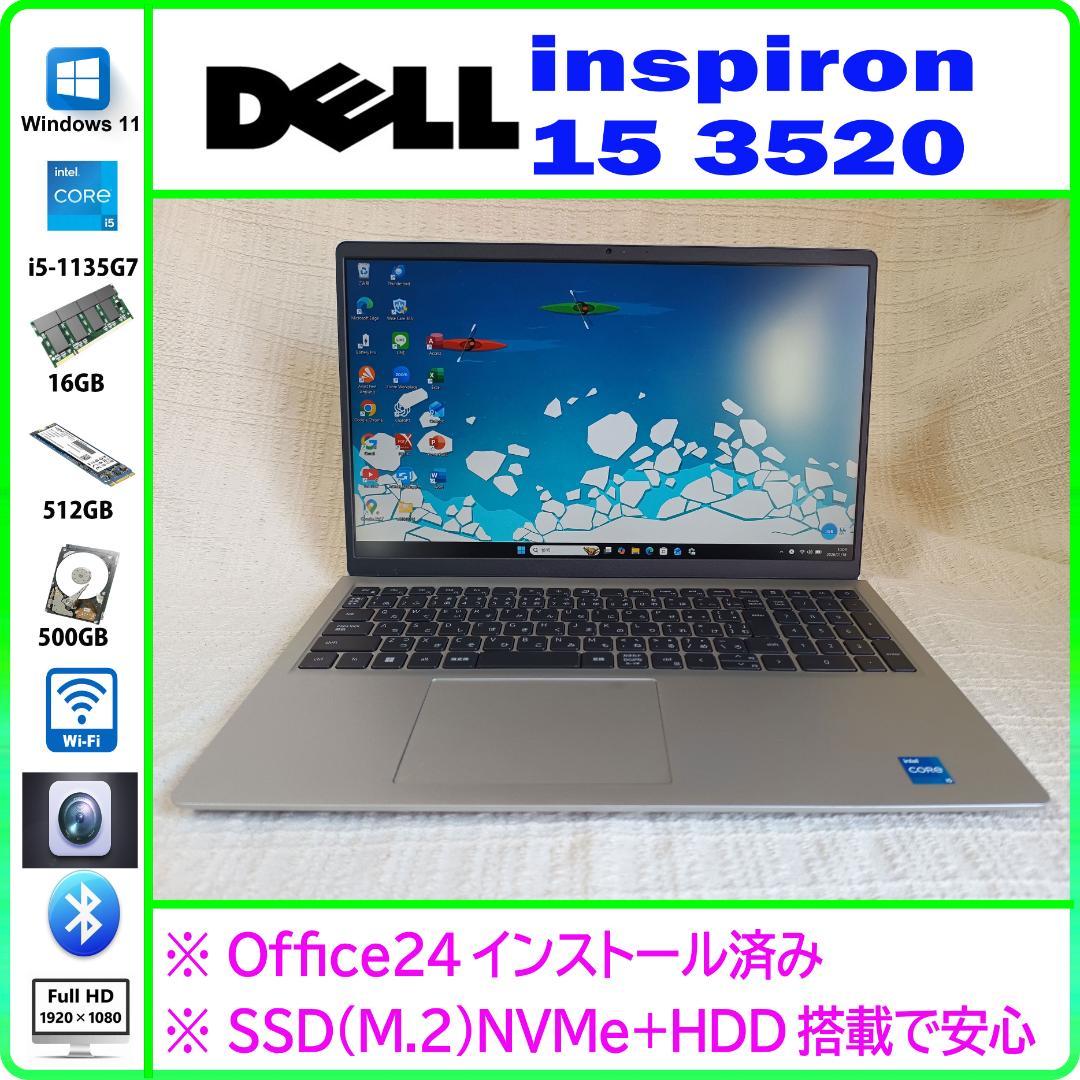DELL Inspiron 15 3520 第11世代corei5搭載