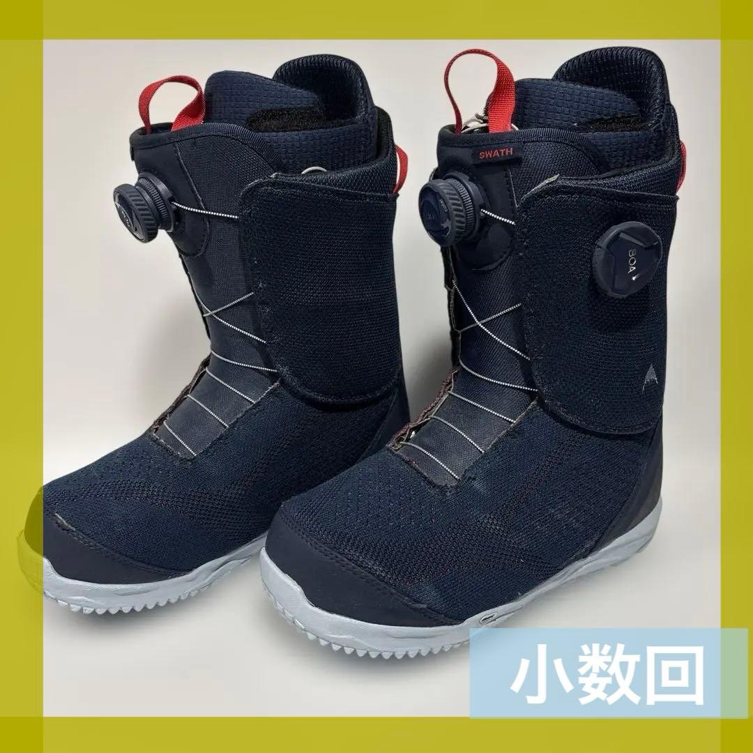 BURTON スノーボードブーツ　SWATH BOA スワスボア 26.5cm