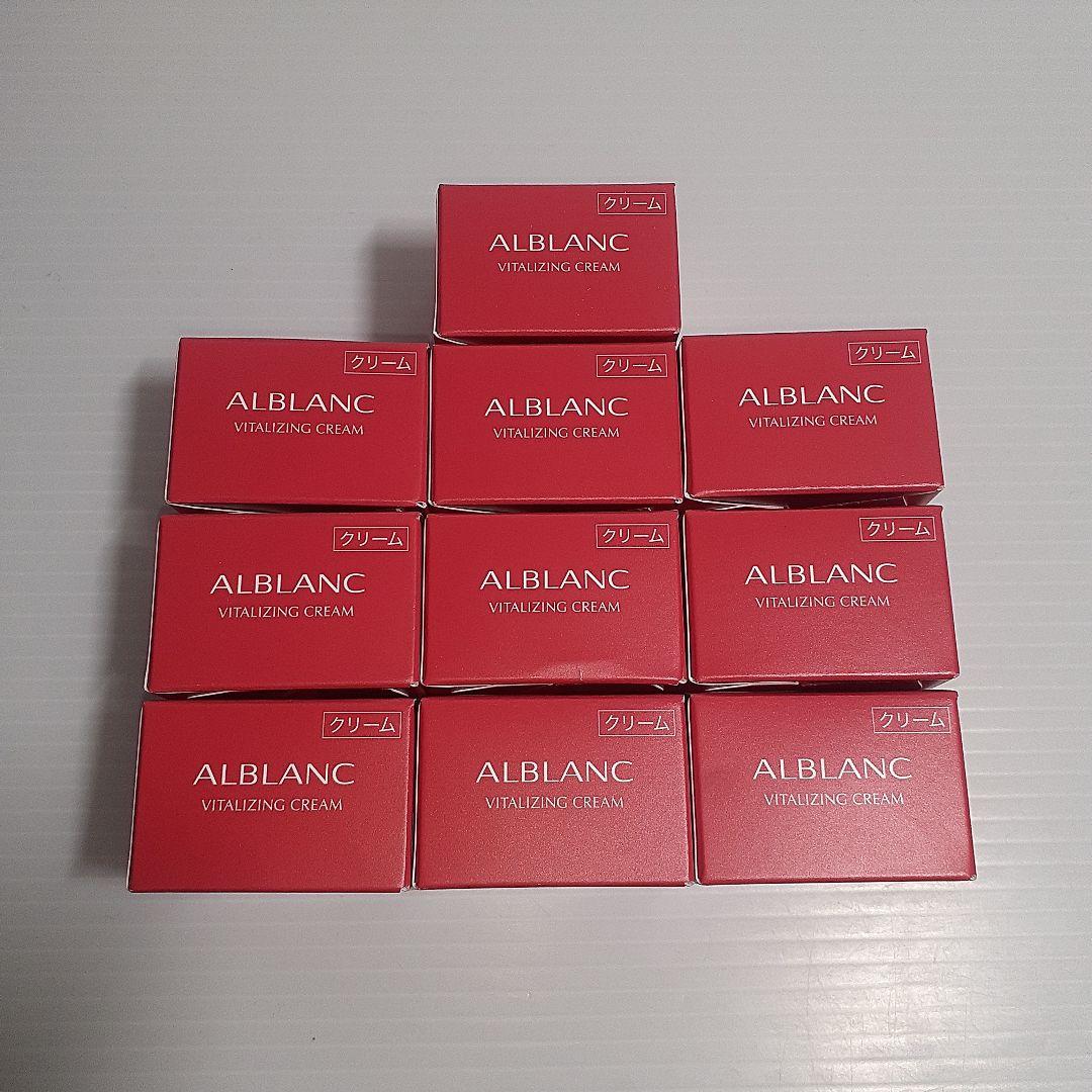 アルブラン バイタライジングクリーム 9g ×10