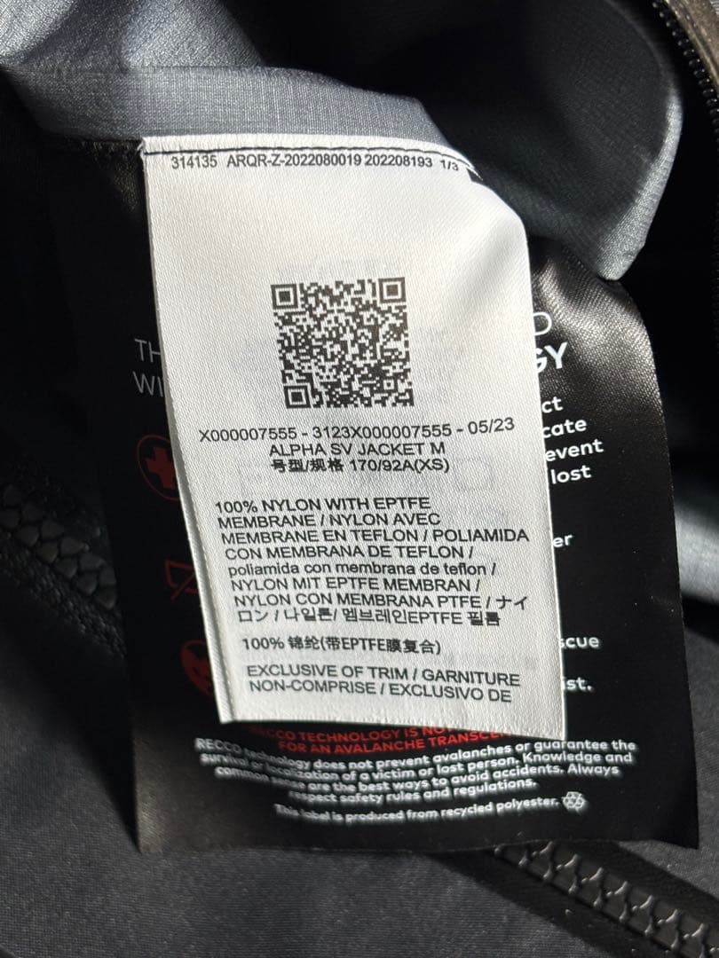 現行モデル ARC'TERYX ALPHA SV JACKET