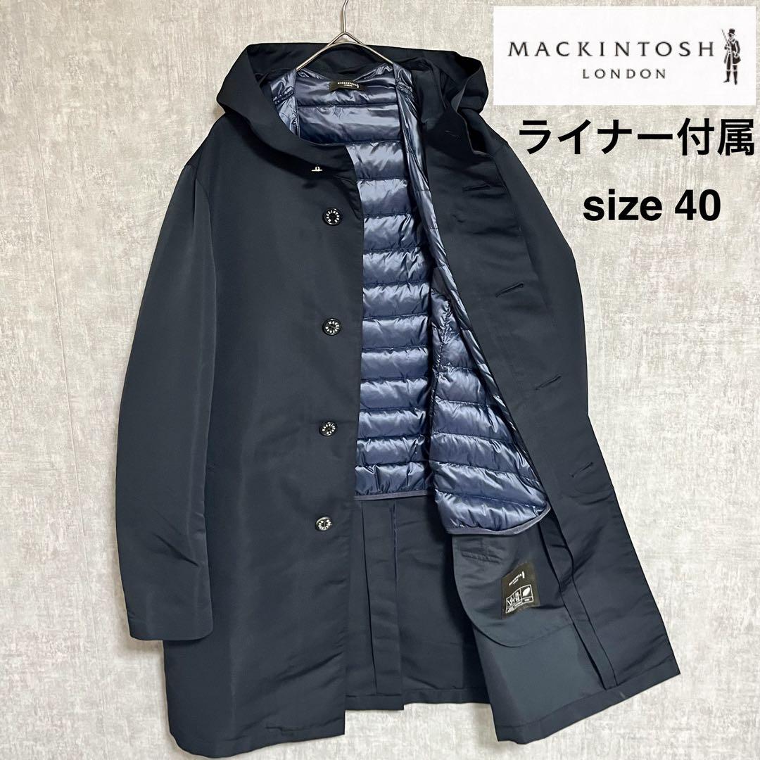 【美品】MACKINTOSH LONDON ステンカラー ダウンライナーコート