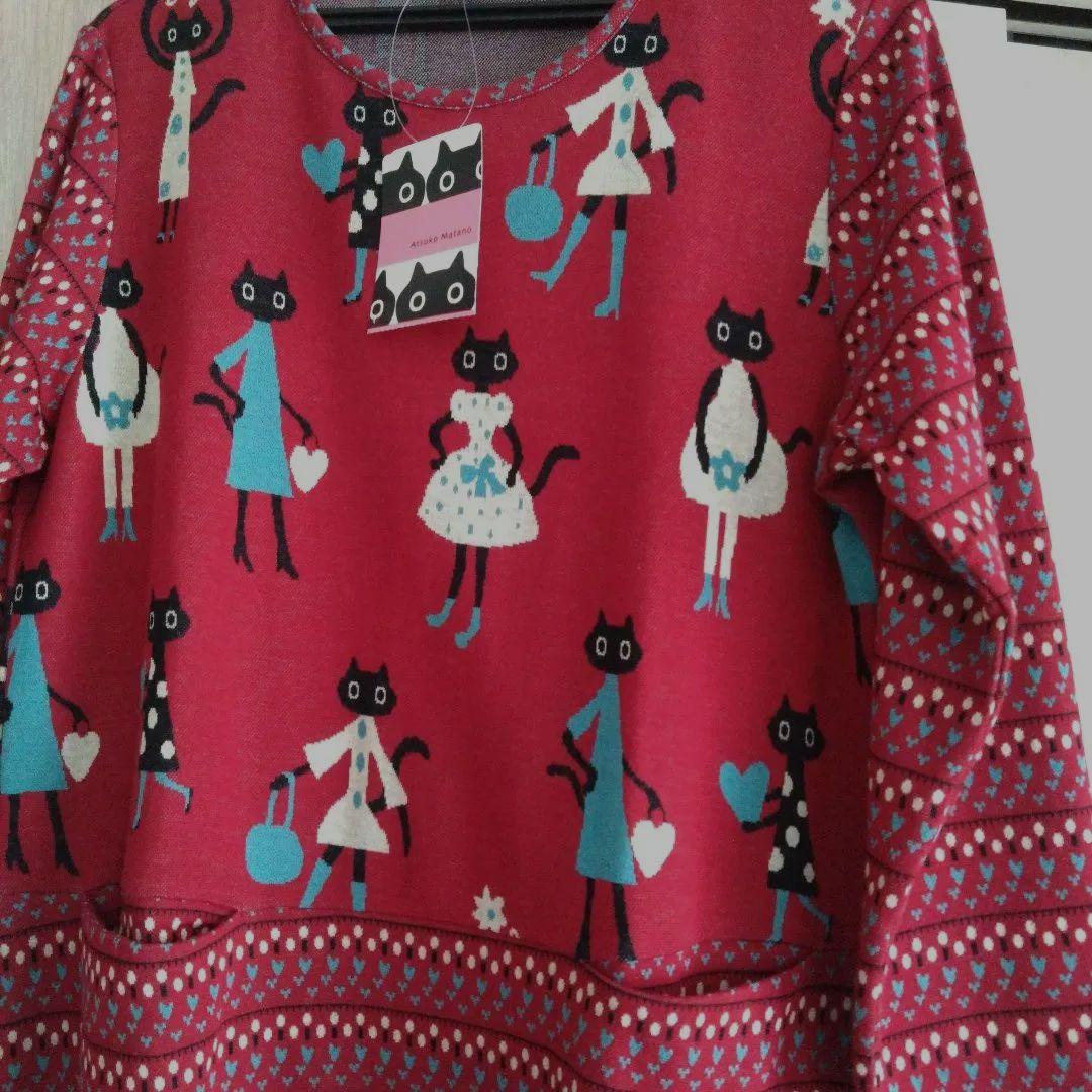 【未使用】マタノアツコ　黒猫　ルームウェア
