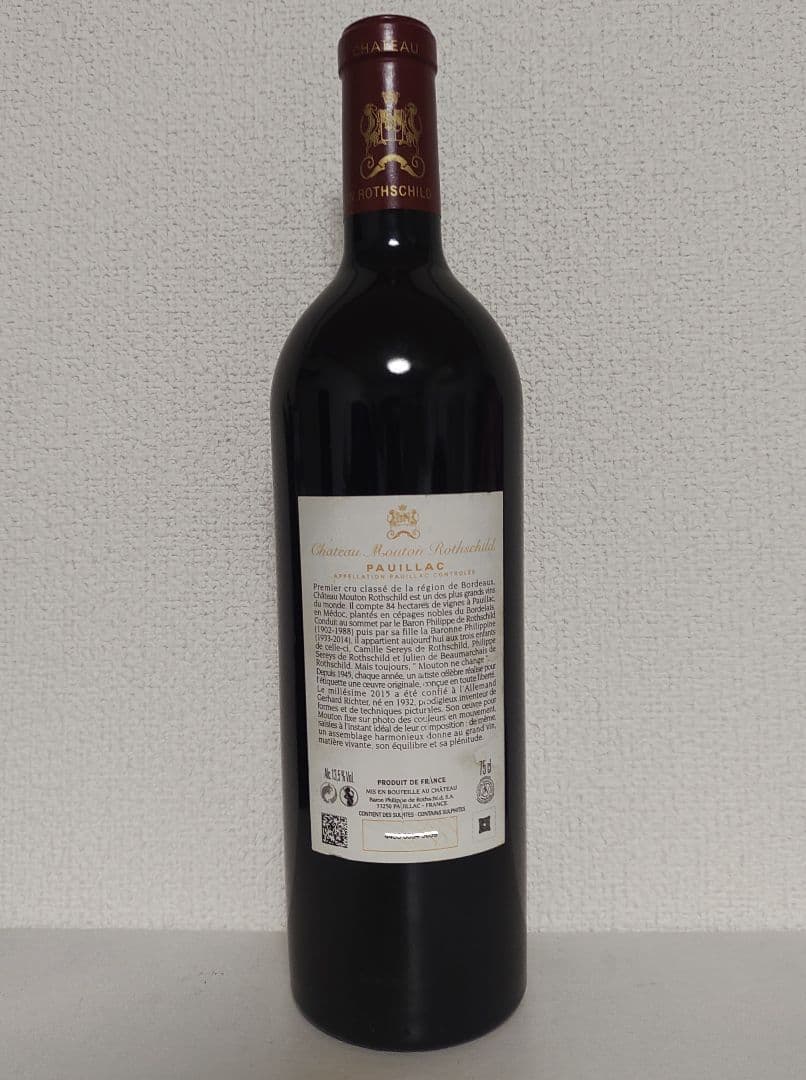 未開栓★シャトームートンロートシルト 2015 750ml　RP98点