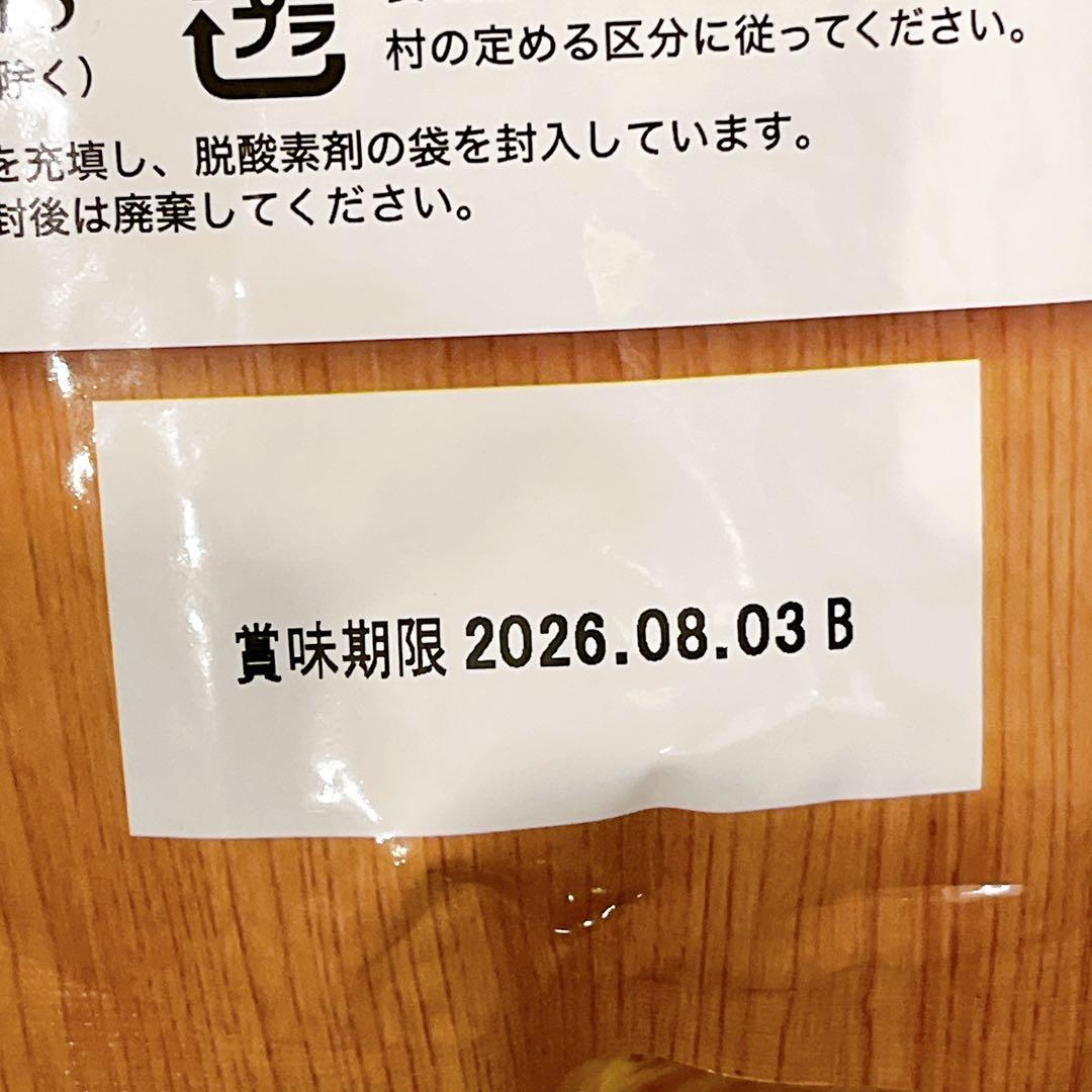 【新品未開封】【スピード発送】うまか ドッグフード 1.5kg×4袋セット
