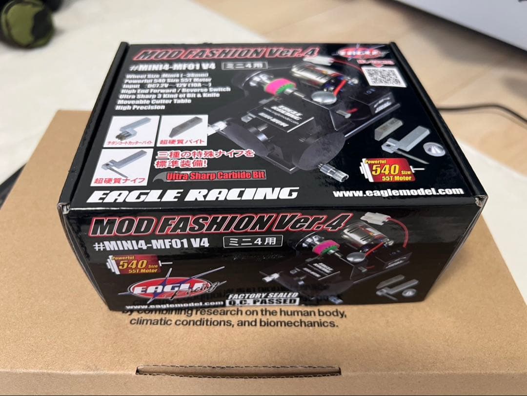 モッドファッション・タイヤカッターV4・ミニ4用