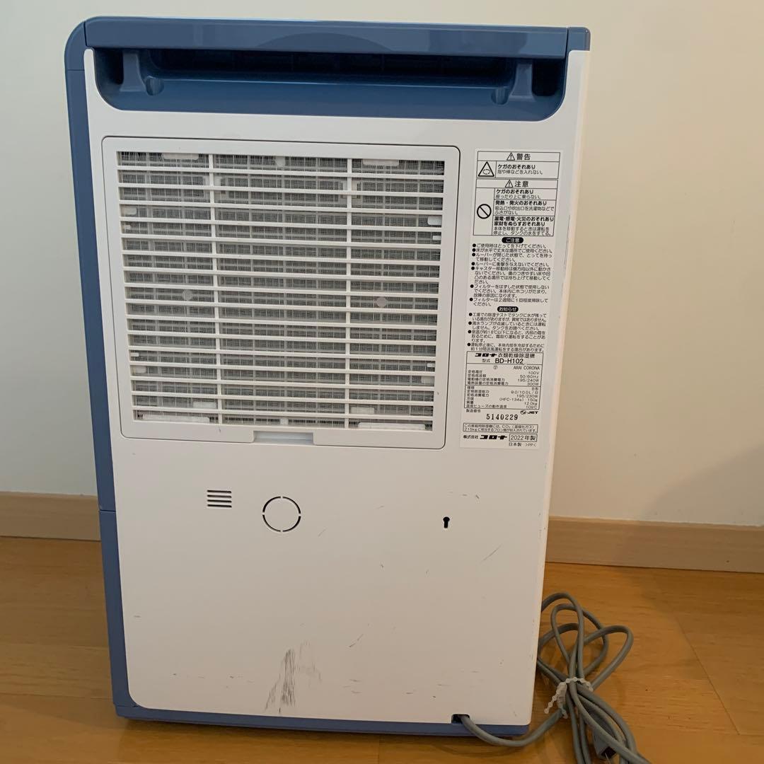 CORONA 衣類乾燥除湿機　10Lタイプ