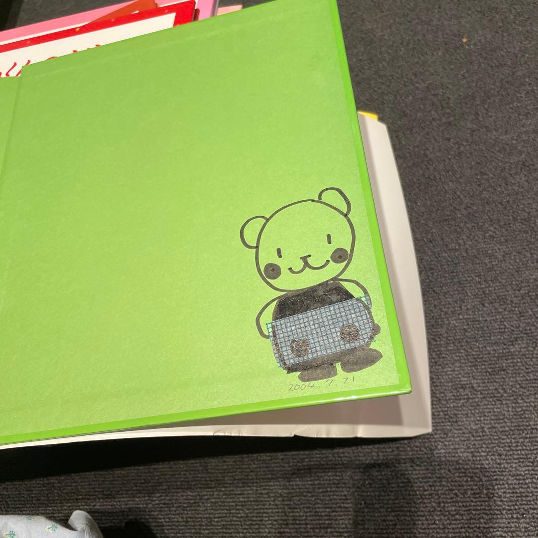 ねずみくん　シリーズ　絵本　まとめ