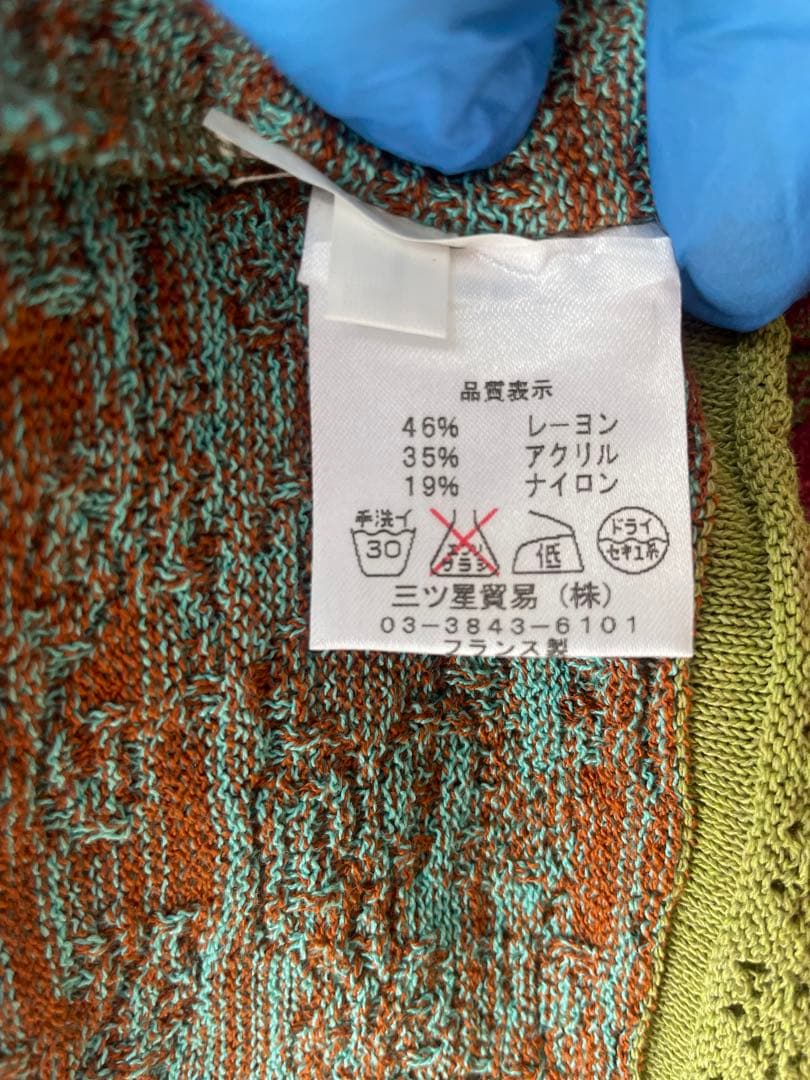 【カトリーヌ・アンドレ】ニット 新品