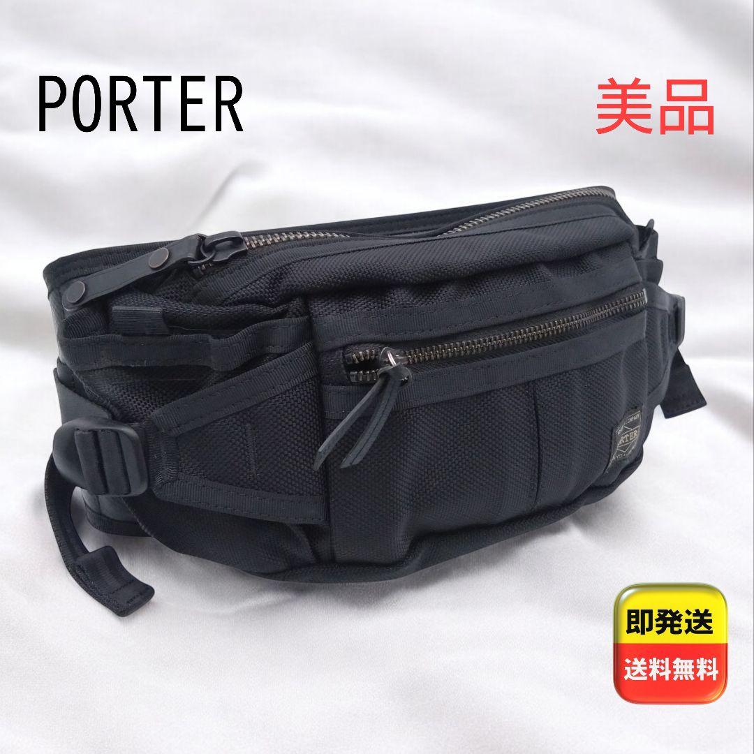 【美品】PORTER HEAT ウエストバッグ クロスバッグ 黒 吉田カバン