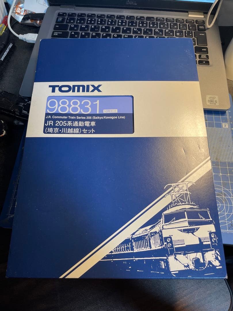 り*ん様 Tomix 98831 JR 205系 埼京・川越線 10両