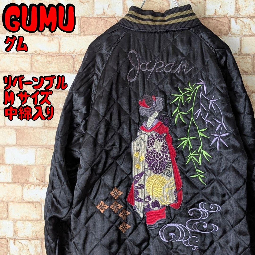 【冬は中綿☆験担ぎ】GUMU リバーシブル スカジャン 舞妓×鷹 キルティング