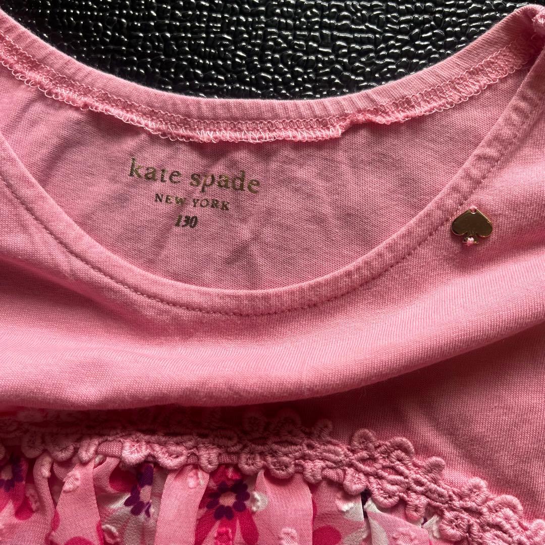 kate spade NEW YORK 130㎝ 6着セット