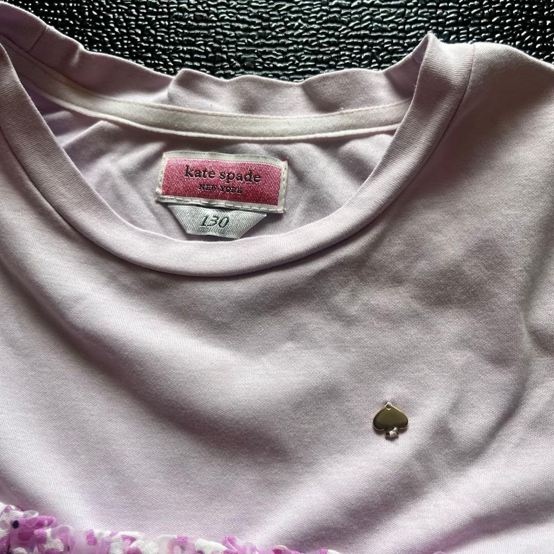 kate spade NEW YORK 130㎝ 6着セット