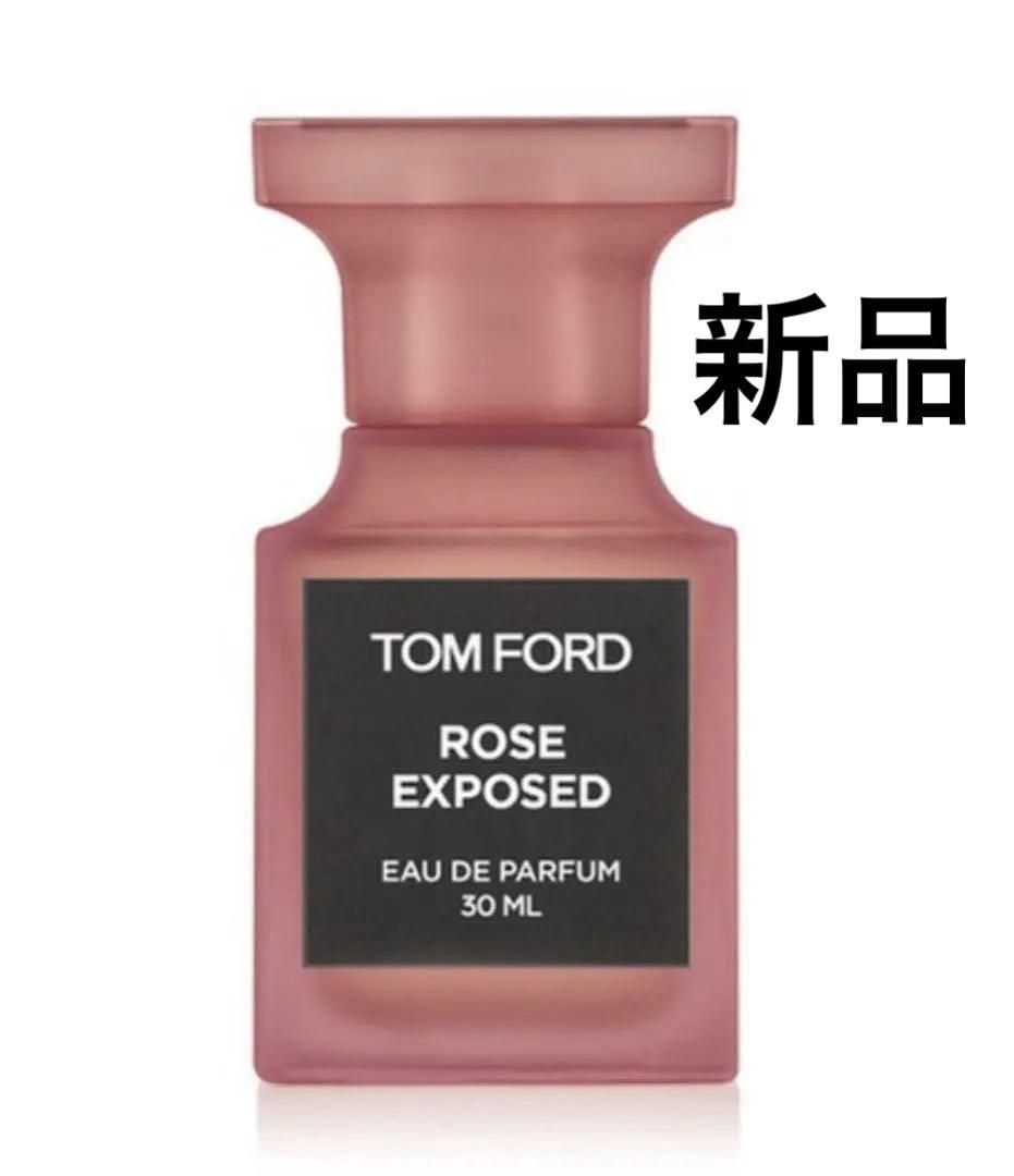 【新品】トムフォード ローズエクスポーズド　オードパルファムスプレィ