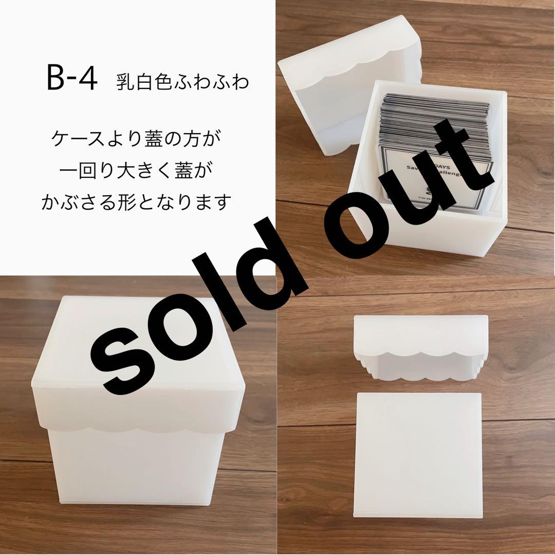 M. 100days BOX リフィルセット