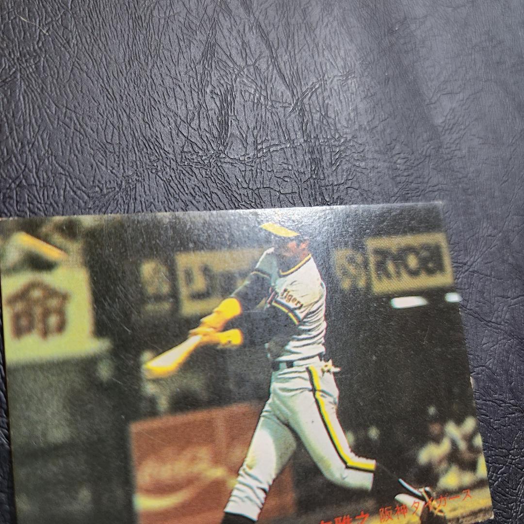 カルビー野球カード 82年 No.598 掛布雅之 (阪神タイガース)