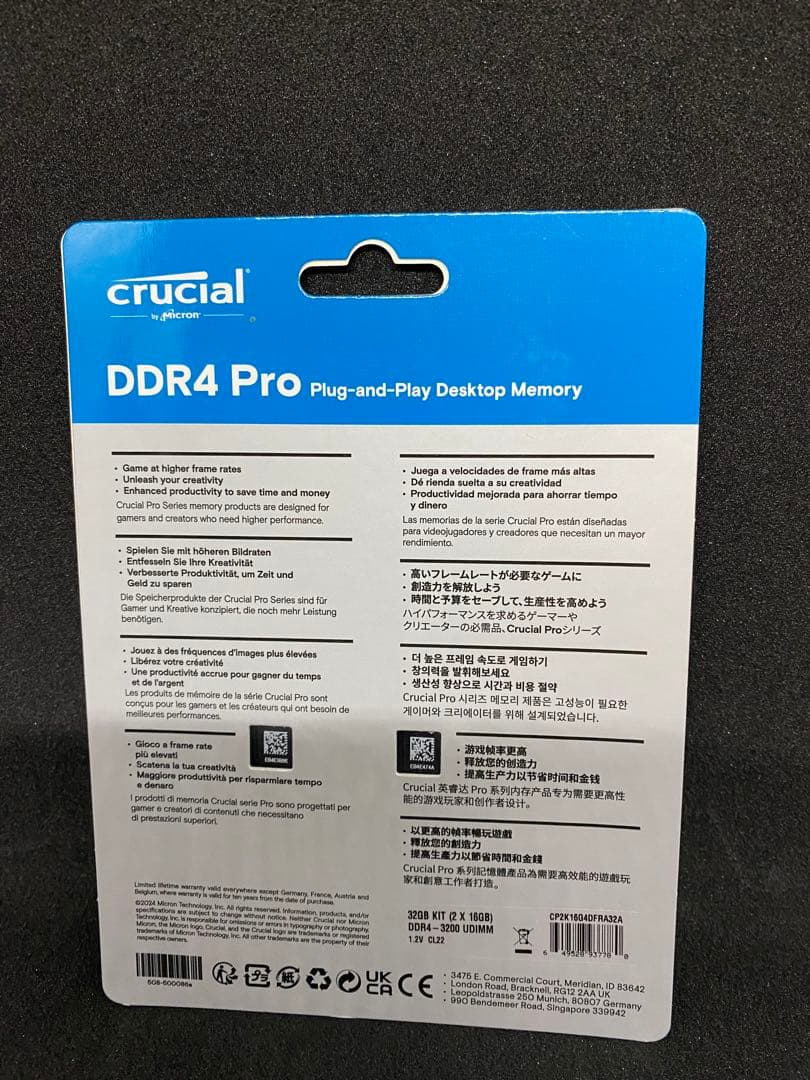 メモリー crucial DDR4 Pro 32GB (2 x 16GB)