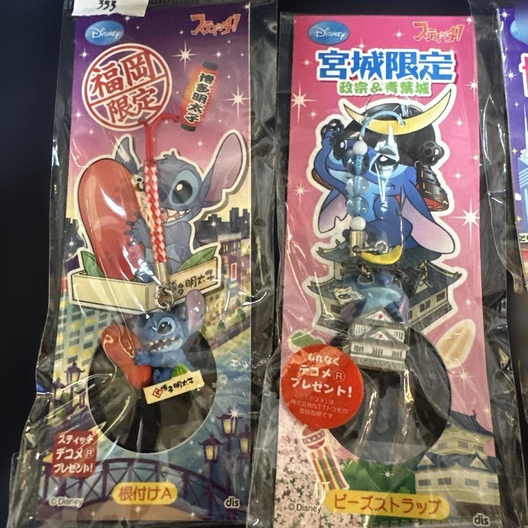 【新品未開封】計23点セット ご当地スティッチ エンジェル