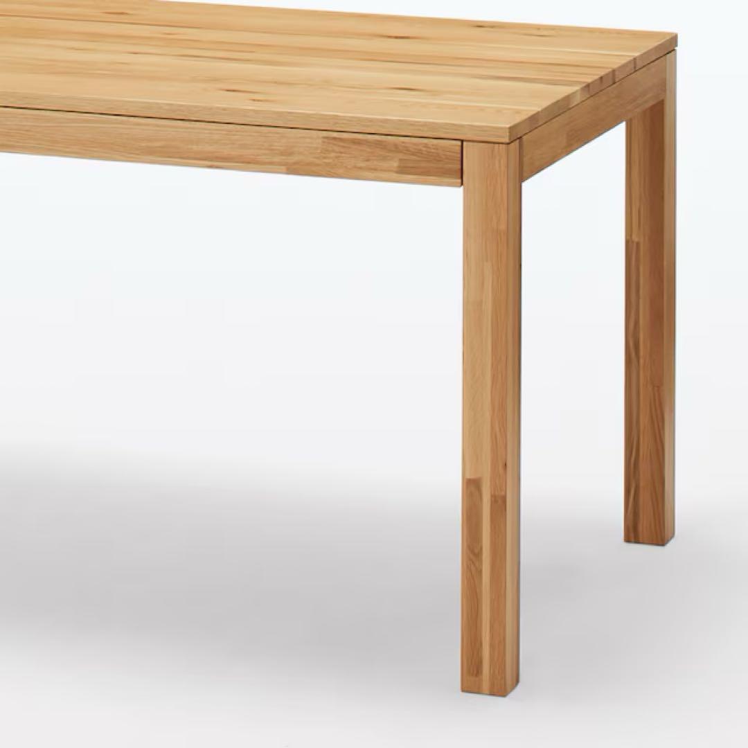 フルメンテ済み無印良品オーク無垢ダイニングテーブル【天板のみ】140×80×72