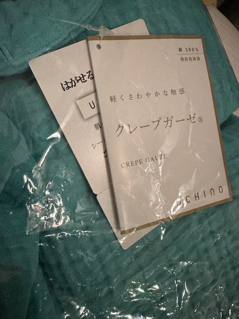 uchino クレープガーゼ パッチポケットワンピース