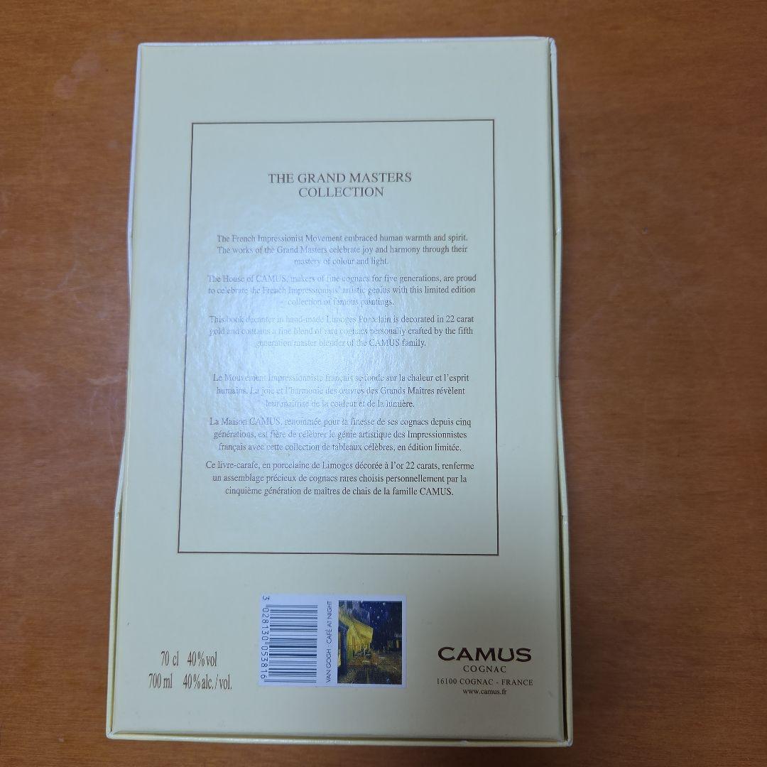 CAMUS コニャック GRAND MASTERS COLLECTION