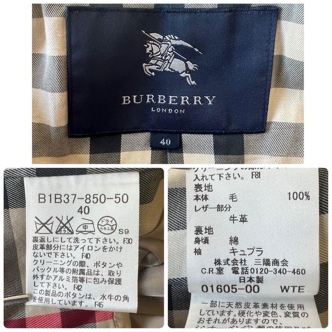 AMBER様✨BURBERRY LONDON✨ダッフル コート ノバチェック