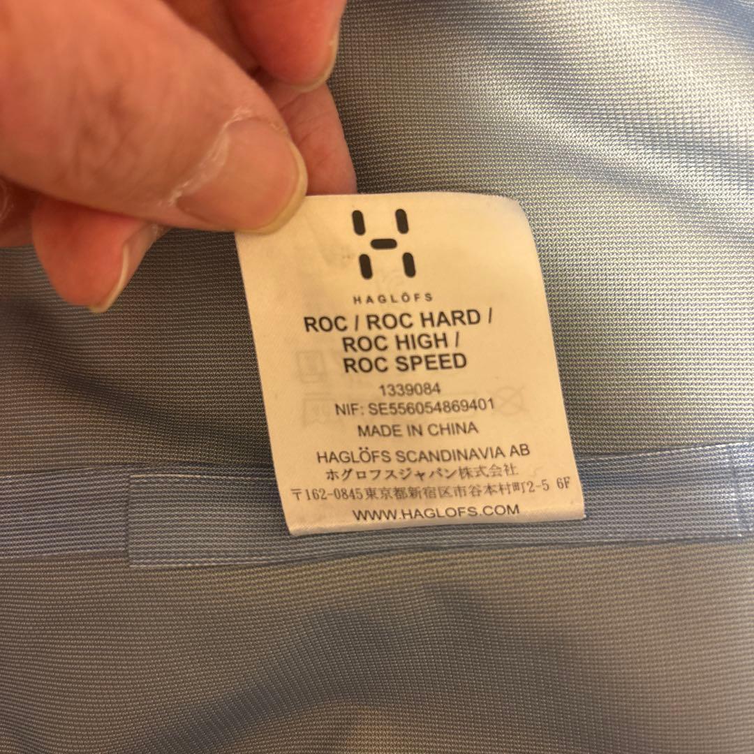 HAGLOFS ホグロフス GORE-TEX 青 マウンテンパーカー