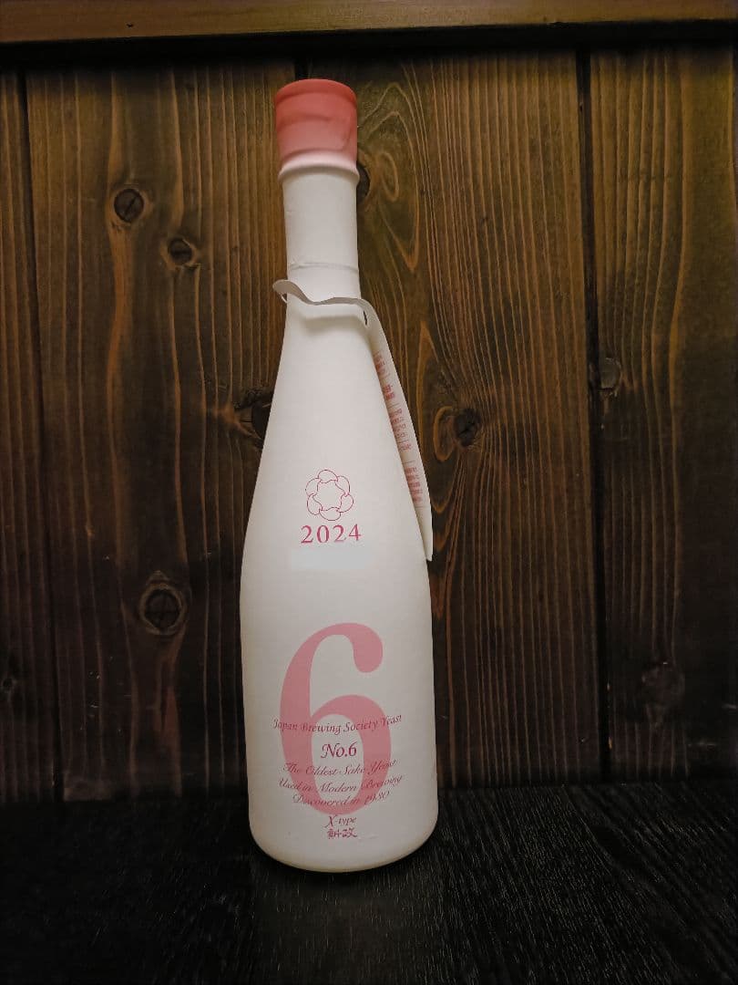 Na6 日本酒 2024年製造