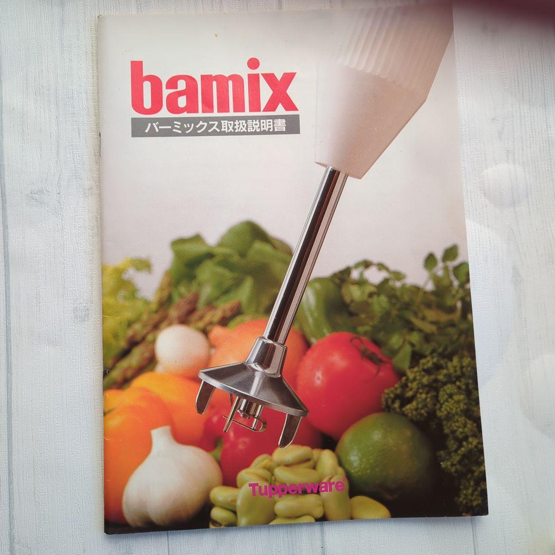 Tupperwareバ−ミックス、MMランド、ｘジャ-ミックス、ハケセット