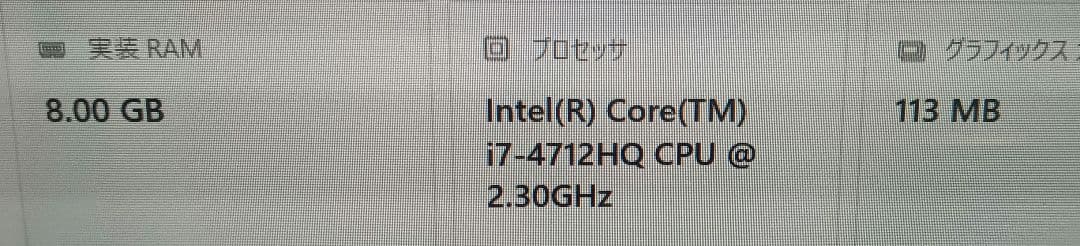 ⊇ LIFEBOOK AH77/R FMVA77RB ストレージ無 テカリ