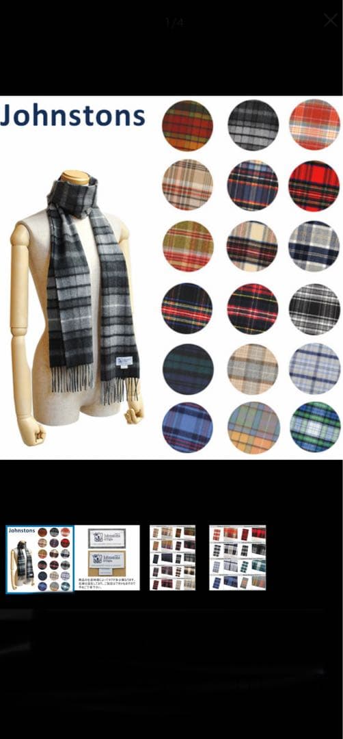 新品　Johnstons of Elgin チェック柄カシミヤ100%マフラー