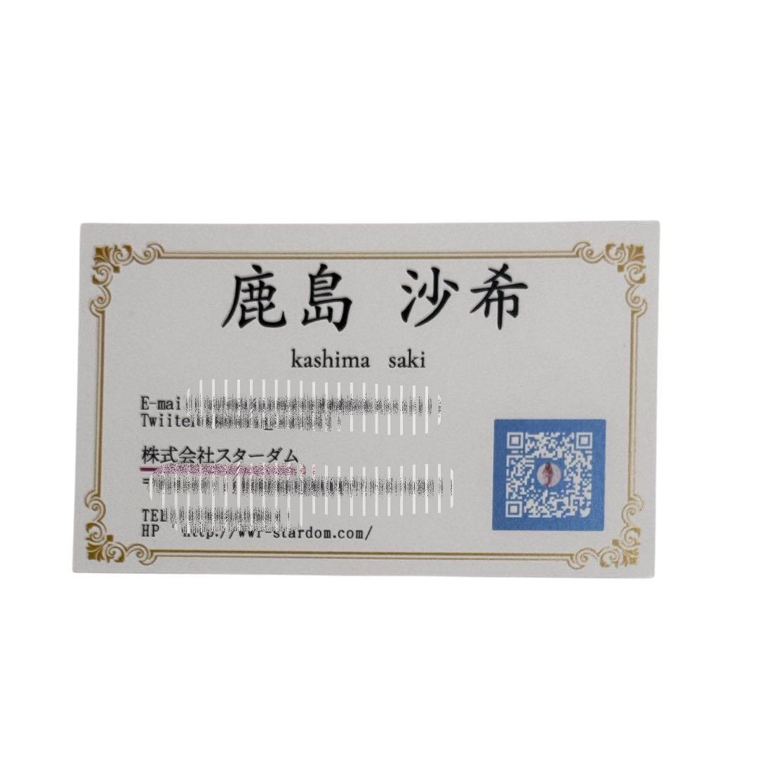 エ*ス様 貴重品 スターダム ☆ 鹿島沙希 名刺 business card